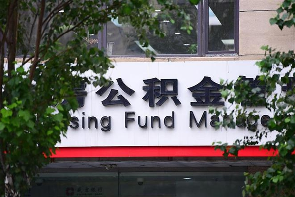清徐封存满六个月提取流程（清徐封存满六个月提取流程,没有单位解除劳动合同证明）